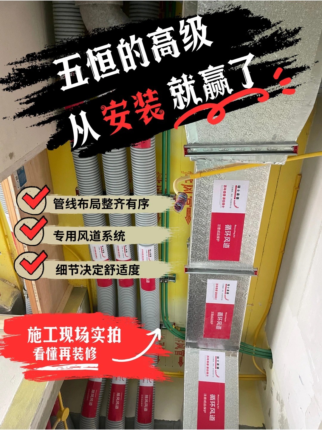 河源五恒的，从安装就赢了