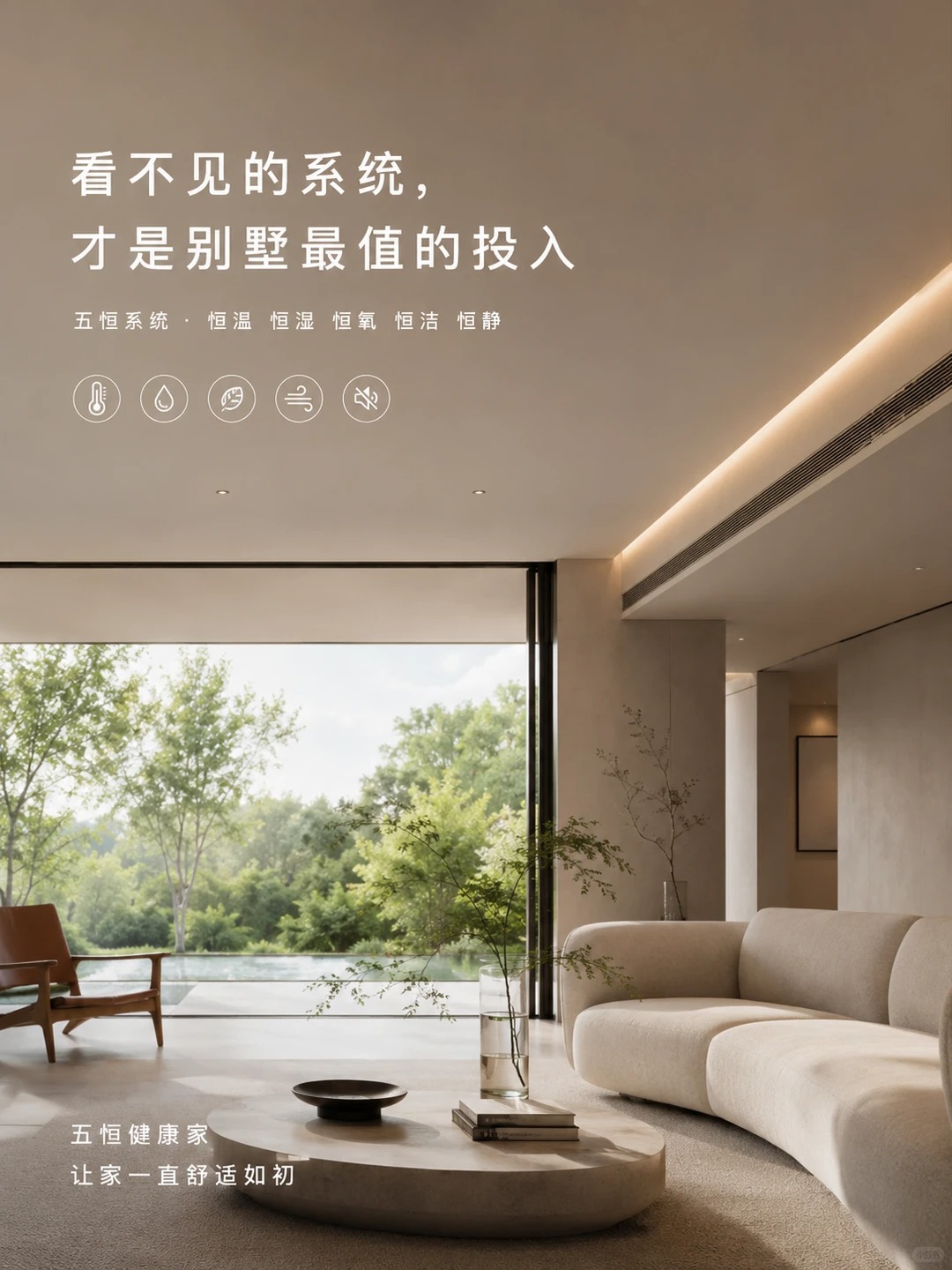 河源当初顶着压力装的，现在全家都说好