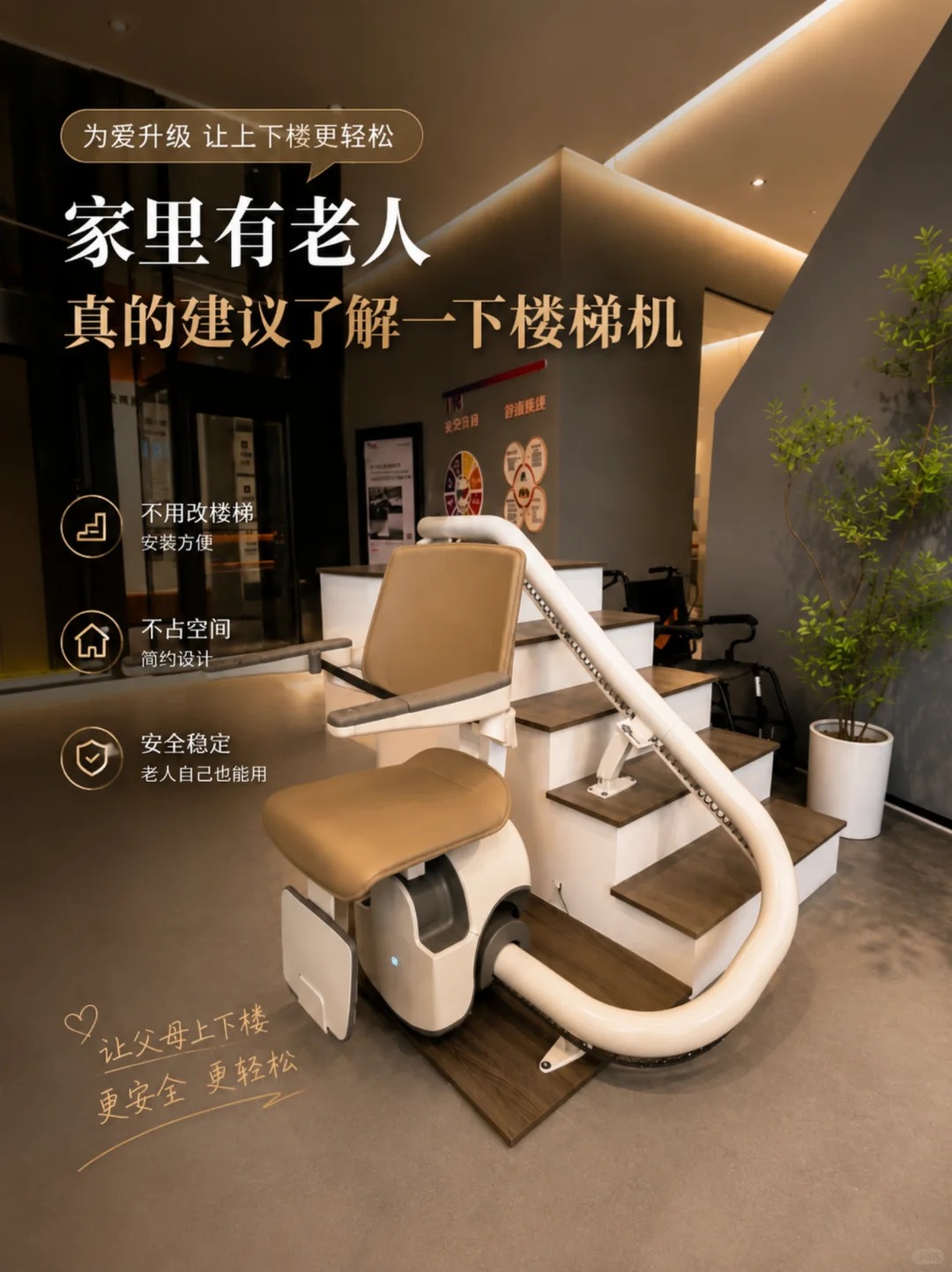 河源原来，父母变老，是从扶着墙上下楼开始的。