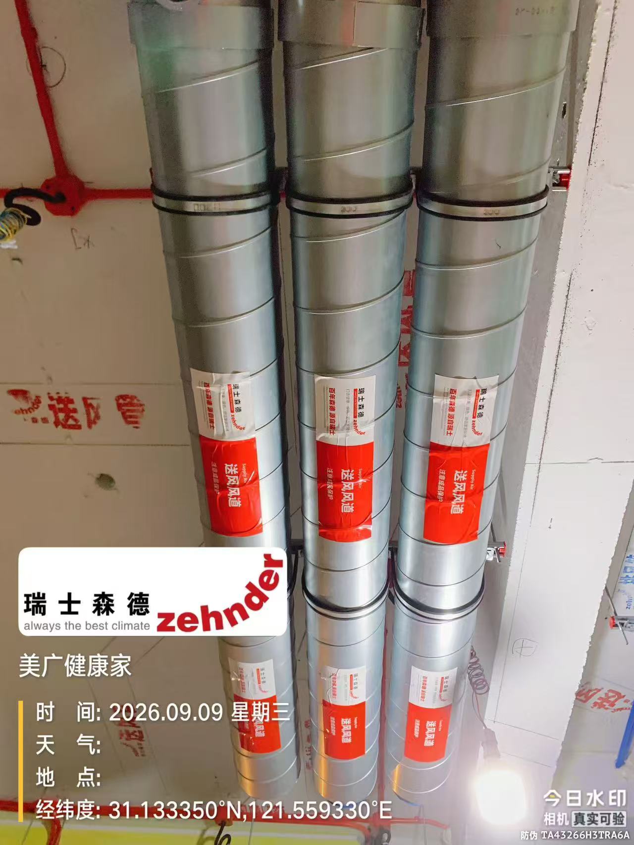 河源中央空调VS全空气，别墅业主别再交智商税了！