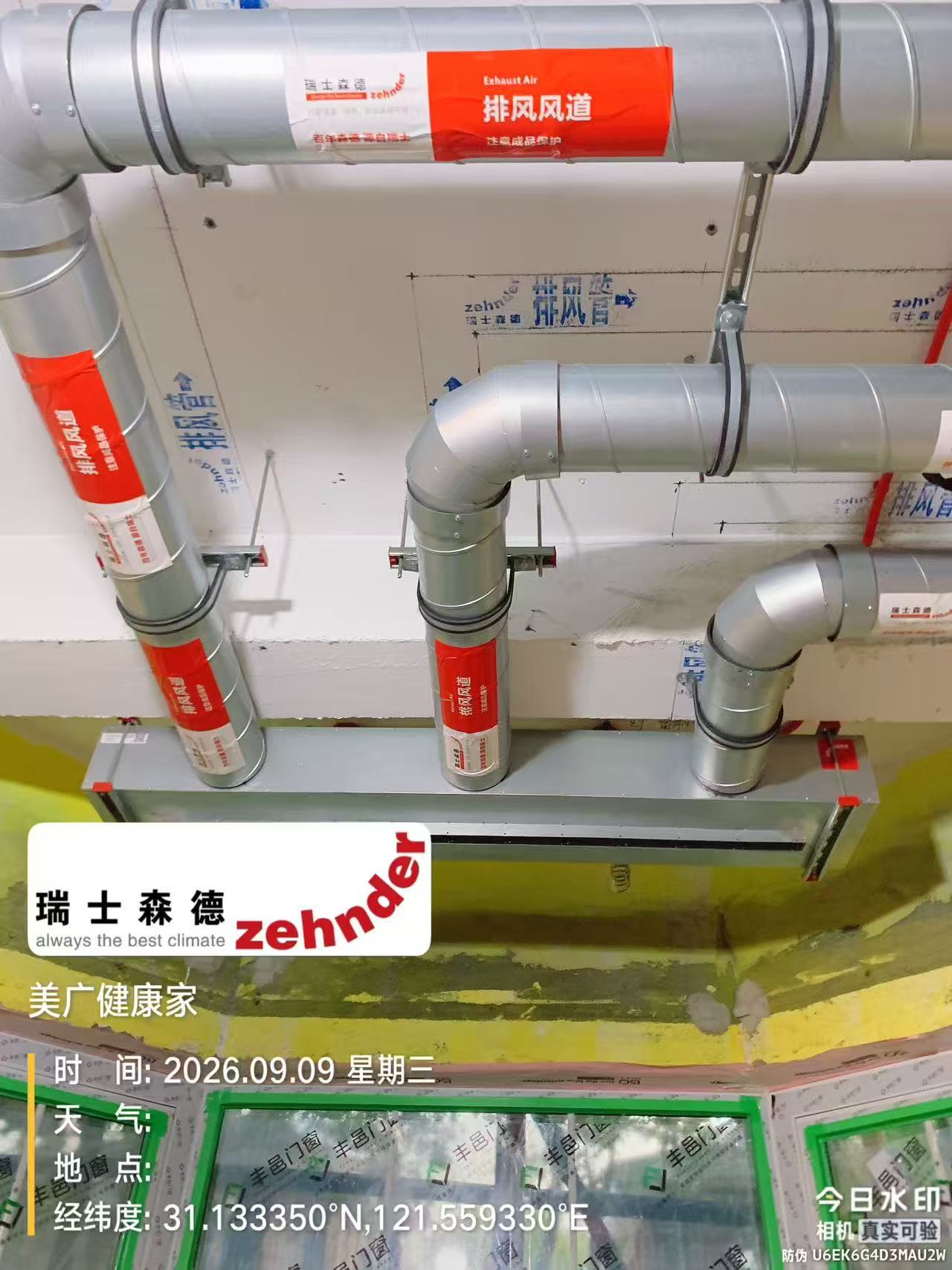 河源上海绿宝园五恒系统施工进度：分风箱与送风管安装